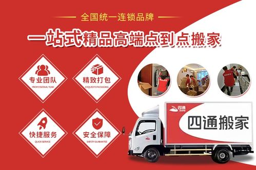 专业与温度并存 郑州登封工厂搬迁与轿车搬运服务的深度剖析