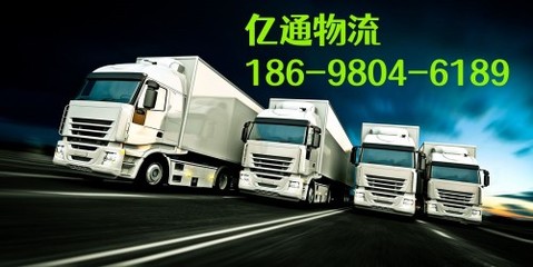 秦皇岛到信阳物流公司(秦皇岛到信阳)(2023省市县+乡镇+闪+送)